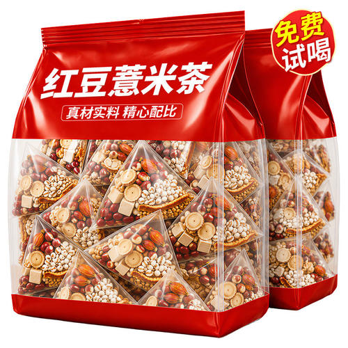 红豆薏米茶免煮养生独立包装炒熟的直接泡水芡实茯苓官方旗舰店