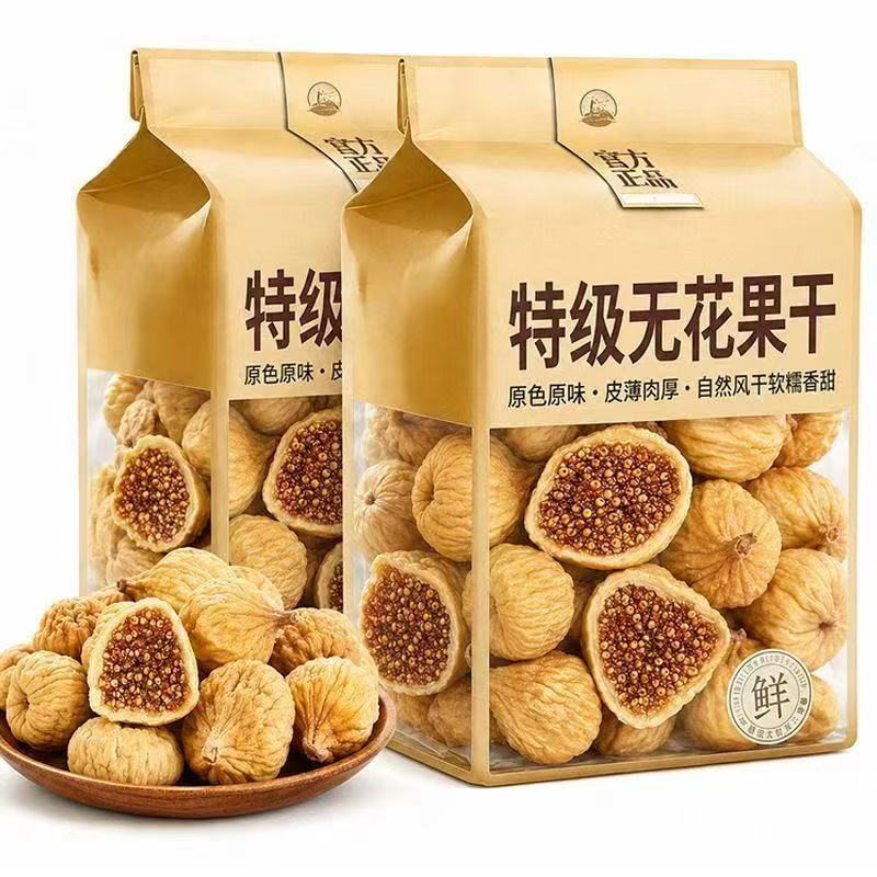 新疆三蒸三晒无花果干软糯香甜孕妇即食特大果黄体酮零食