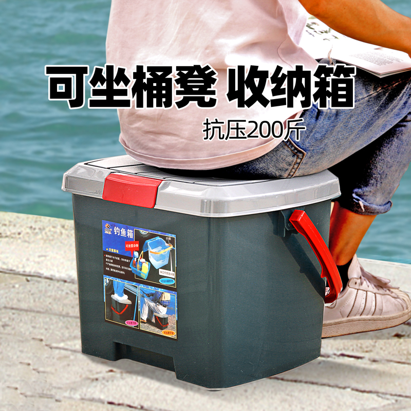 钓鱼桶可坐加厚户外可携式洗车桶塑料桶带盖子多功能手提方桶水桶