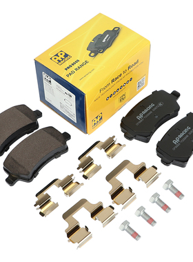 AP RACING刹车片1500AAR 适配揽胜极光 沃尔沃V60 S60 S80 xc60