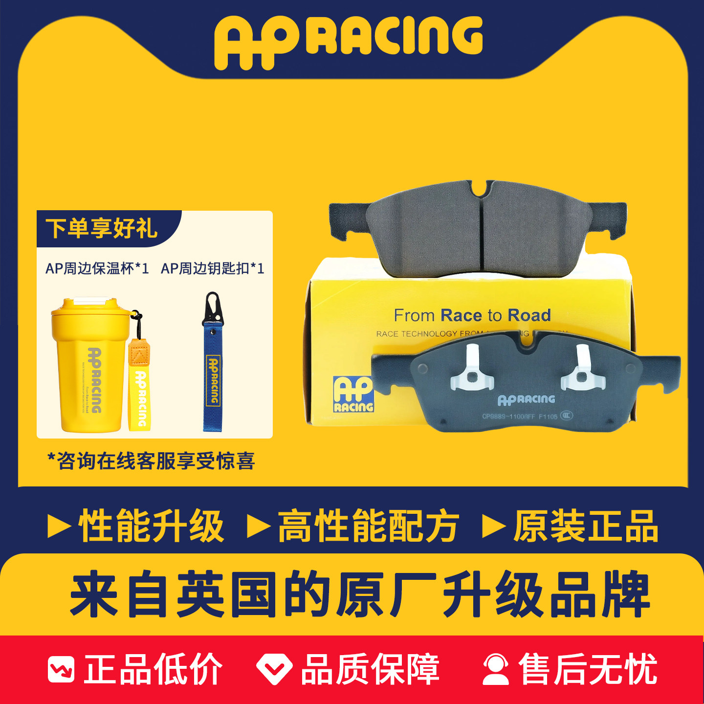 奔驰原厂升级高性能刹车片