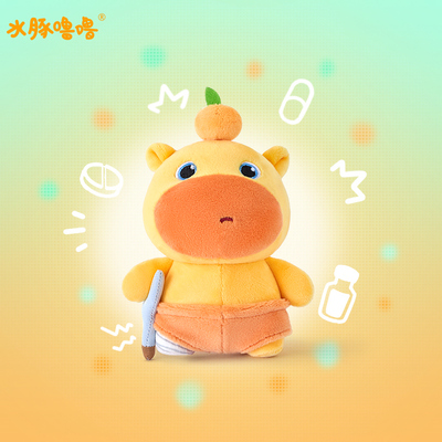 多爱正版断腿水豚噜噜毛绒挂件