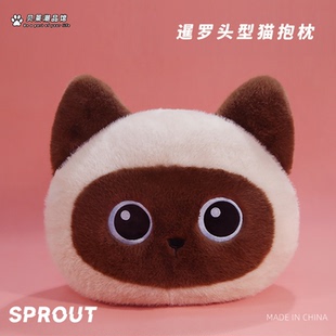 多爱正版可爱暹罗头型猫毛绒抱枕创意暹罗猫玩偶坐垫软萌靠垫礼物