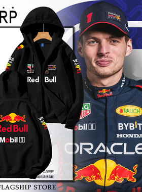 红F1牛车队服维斯塔潘方程式赛车迷开衫卫衣薄款男女加绒连帽外套