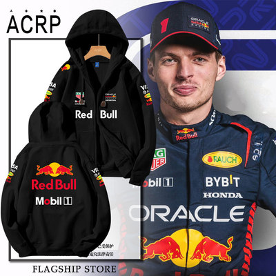 红F1牛车队服维斯塔潘开衫卫衣