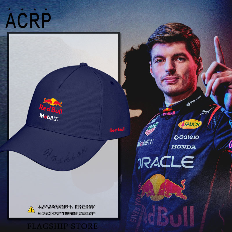 红F1牛方程式车队服棒球帽子