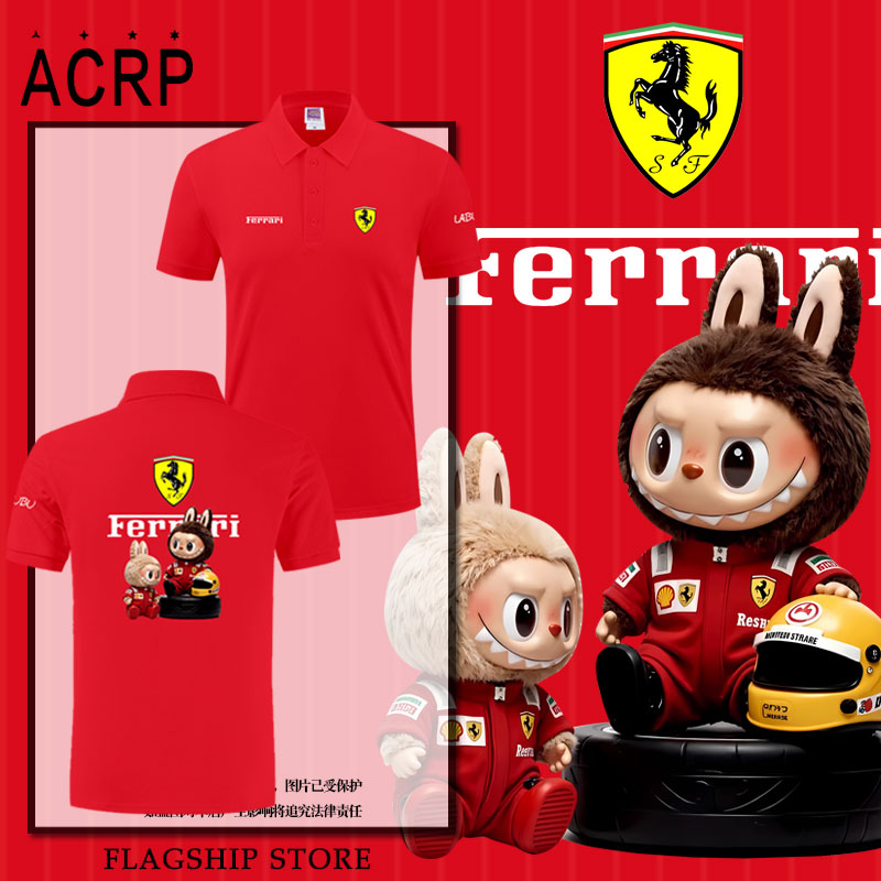 labubu拉布布联名法F1拉利车队赛车服POLO衫男女纯棉翻领短袖T恤