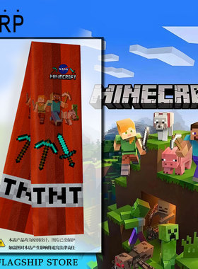 NASA联名我的世界游戏周边围巾围脖男女学生户外防风柔软保暖披肩