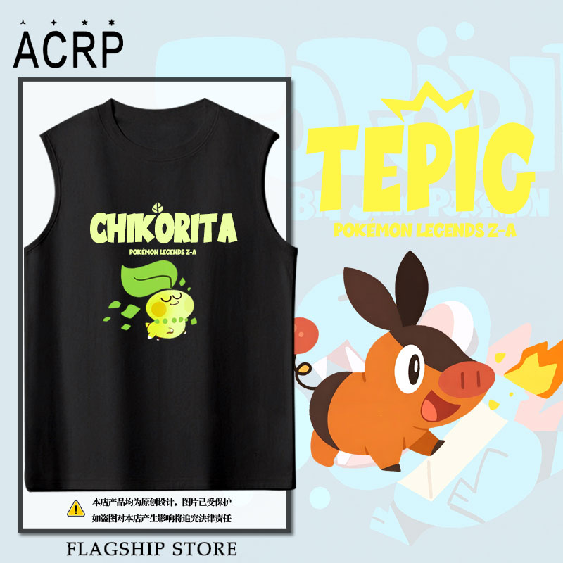 宝可梦传说ZA御三家纯棉背心