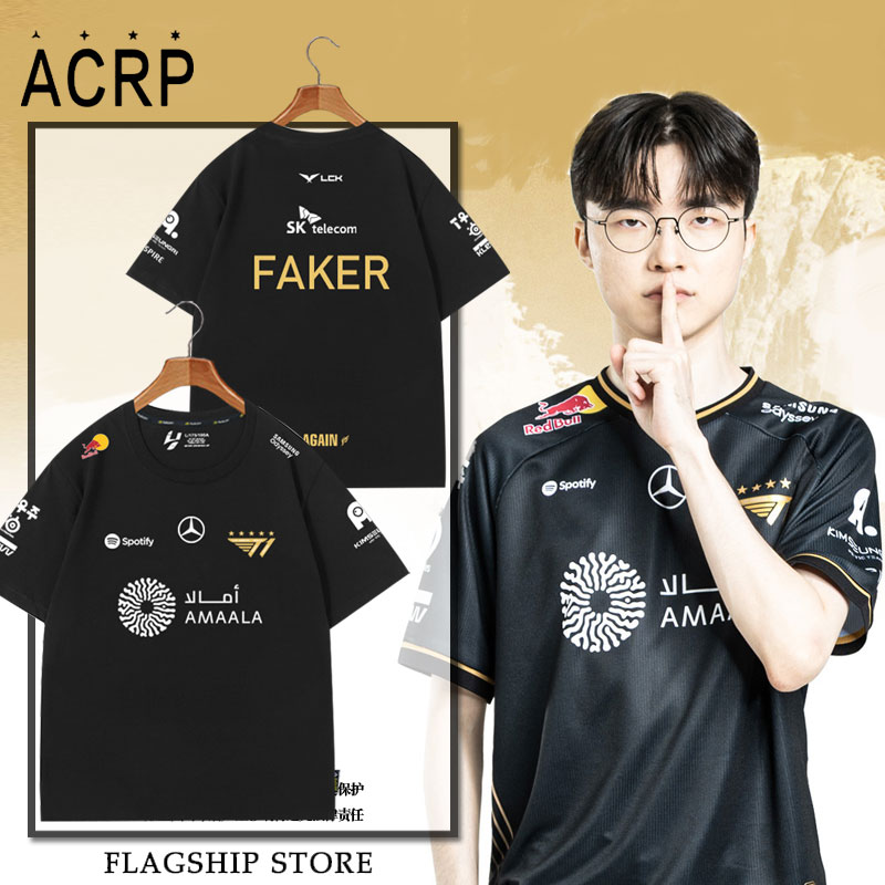 T1战队队服S15总决赛新款纯棉T恤