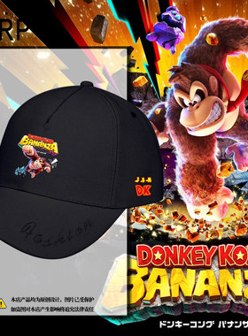 咚奇刚蕉力全开switch2大金刚游戏周边NS2鸭舌帽子男女学生棒球帽