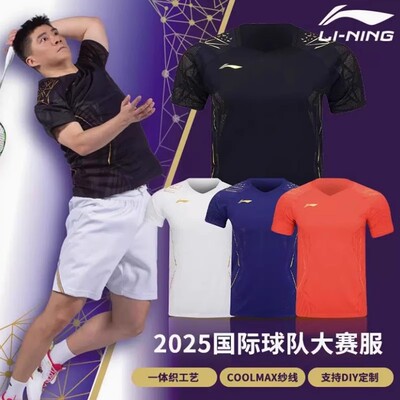 李宁羽毛球服短袖速干透气运动服