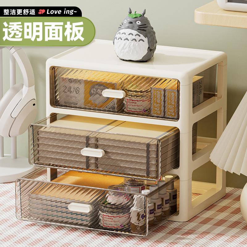 家用桌面收纳柜子分层架免安装抽屉式置物架零食架塑料柜卧室衣柜