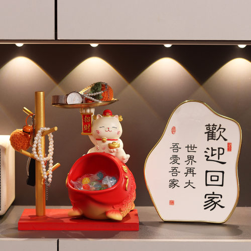 大嘴锦鲤招财猫摆件入户玄关钥匙收纳客厅家居装饰品乔迁工艺礼品