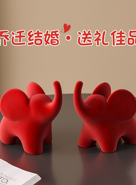 原创植绒树脂情侣象摆件新婚乔迁家居装饰品客厅玄关卧室创意礼物