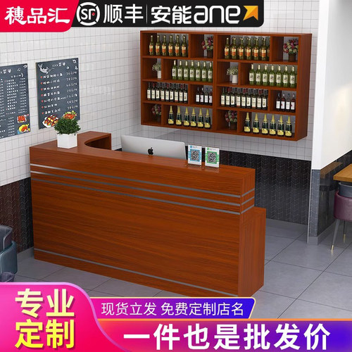 饭店收银台柜台简约现代店铺小型餐厅理发店商用柜台前台接待吧台