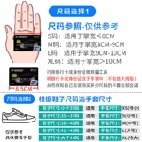 Одноразовая латексная латексная латексная перчатка