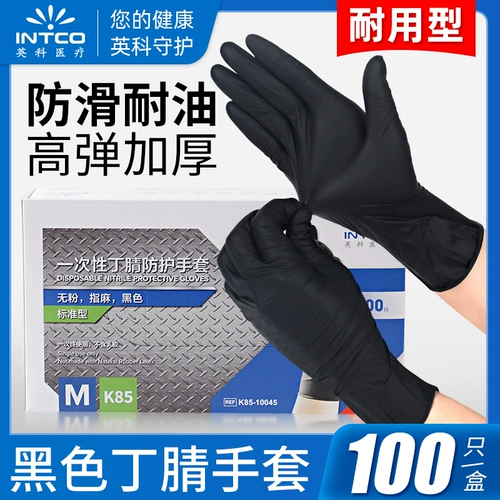 Черные одноразовые перчатки