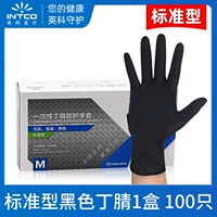 Стандартные черные перчатки [100/коробочка пищевая класс]