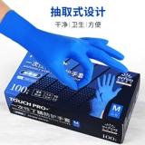 Одноразовая латексная латексная латексная перчатка