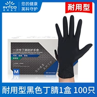 Долговечные черные перчатки [100/коробка пищи -взрыв вступления в суд]