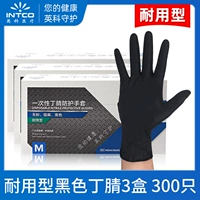 Прочные черные перчатки [3 коробки из 300 пищевых сортов]