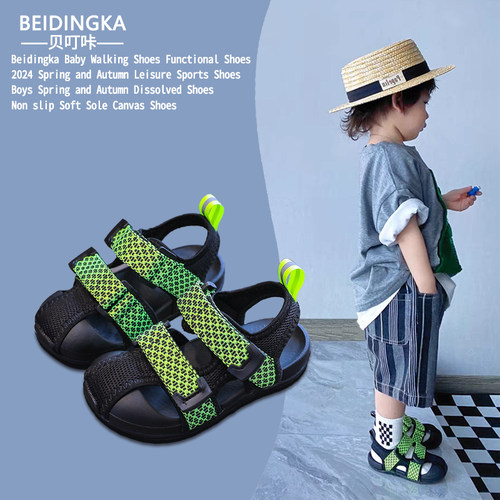 儿童凉鞋贝叮咔夏季包头软底男女