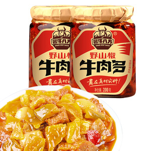 吉香居牛肉酱200g*2瓶装脆笋泡菜山椒下饭拌面佐餐调味香菇酱
