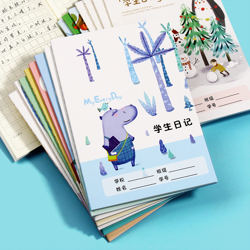 小学生日记本小方格a5文书起步