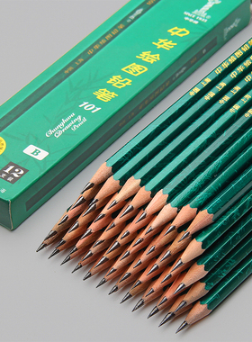 中华铅笔2bHB2H3h4h5h6h素描绘图绘画4b5b6b8b10b12b铅笔12比中华牌手绘专业画画美术生专用正品考试涂卡