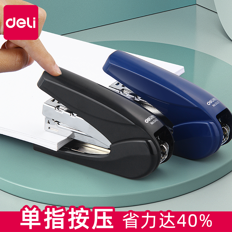 【省力达40%】得力省力订书机办公用加厚钉书机订厚书标准迷你小号学生用中号手动多功能女订书器便携商用