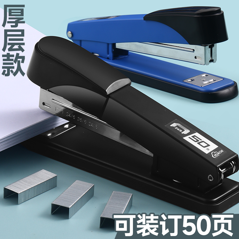 订书器可订50页订厚书装订机商用订书机送得力书钉省力订书机大型家用加厚重型钉书机大号标准型订书机办公用