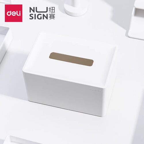 得力桌面防水创意高档轻奢纸巾盒