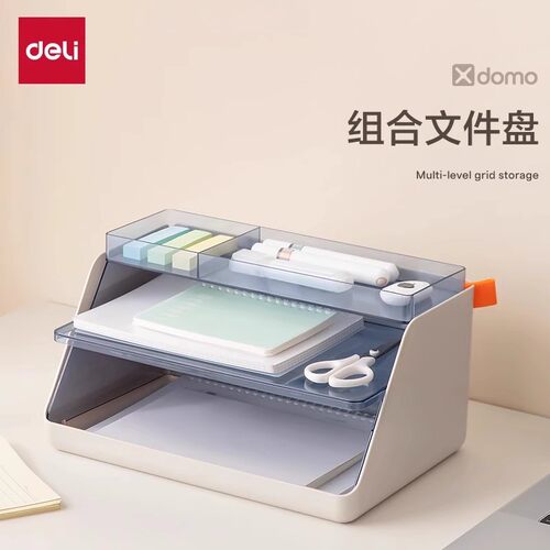 得力桌面文件架塑料文件框办公收纳架