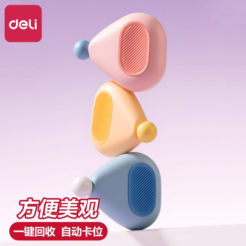 得力皮卷尺软皮尺测量衣服卷尺卷尺衣尺皮尺三围软尺家用迷你尺2米随身量三围量身高量体尺腰尺服装尺高颜值