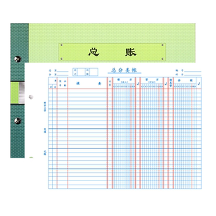 会计总账账本现金日记账本出纳200页银行存款日记账明细账活页家用三栏式明细账办公明细分类账账本日常