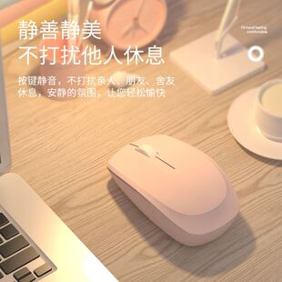 无线鼠标荣耀MagicBook14 X16Pro通用静音办公可爱女生可充电 V14