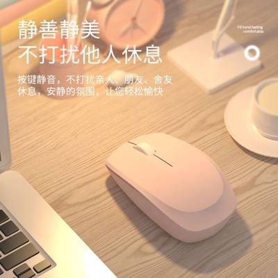 无线鼠标荣耀MagicBook14/V14/X16Pro通用静音办公可爱女生可充电