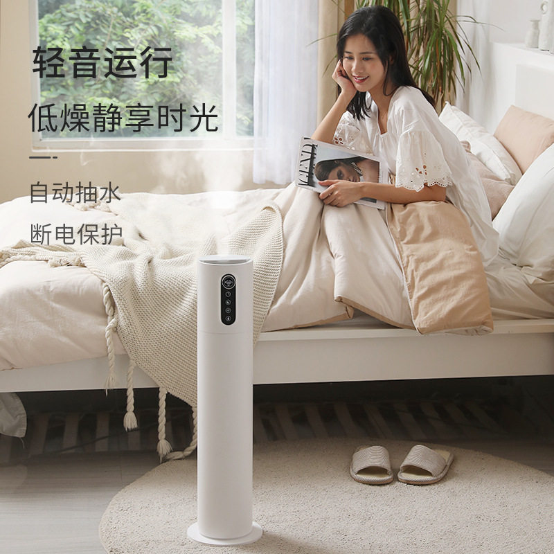 意优点立式加湿器智能恒湿家用落地式上加水大容量杀菌定时大雾量