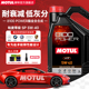 MOTUL摩特原装 酯类长效全合成机油SP级国六B 5W40 进口8100 POWER