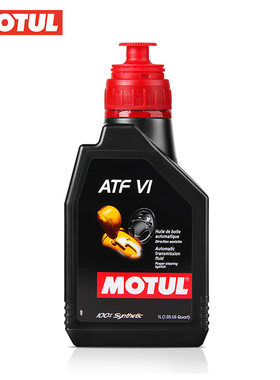 MOTUL摩特进口6-10速全合成ATF自动变速箱油覆盖采埃孚爱信奔驰GM