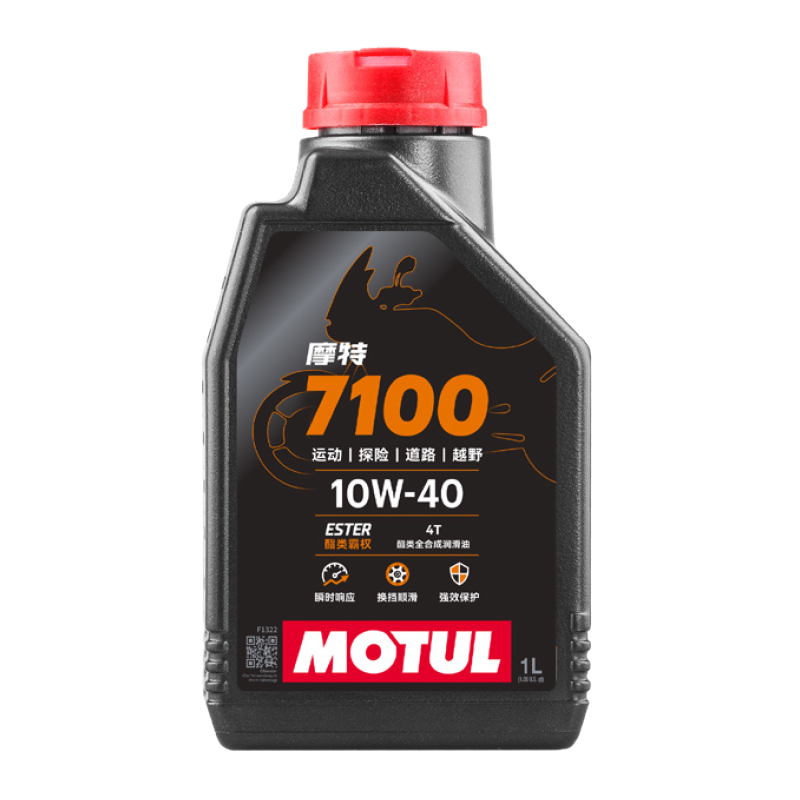 摩特酯类全合成300V/7100/5100摩托车机油5W40/10W40/10W30/15W50,摩托车/装备/配件,摩托车机油,淘宝优惠券,粉丝福利购,淘宝优惠卷