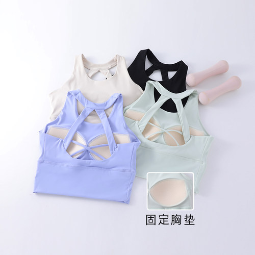 运动背心女交叉美背运动内衣跑步凉感速干透气瑜伽文胸一体式胸垫