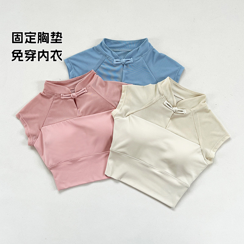 新中式中国风短袖瑜伽服女夏季休闲户外运动舞蹈健身服T恤上衣潮,运动服/休闲服装,健身衣,淘宝优惠券,粉丝福利购,淘宝优惠卷