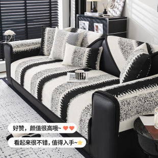 通用2025新款 黑色高级感沙发垫四季 沙发套罩皮沙发专用防滑坐垫