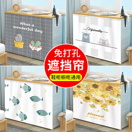 柜子魔术贴厨房防尘置物架遮丑布