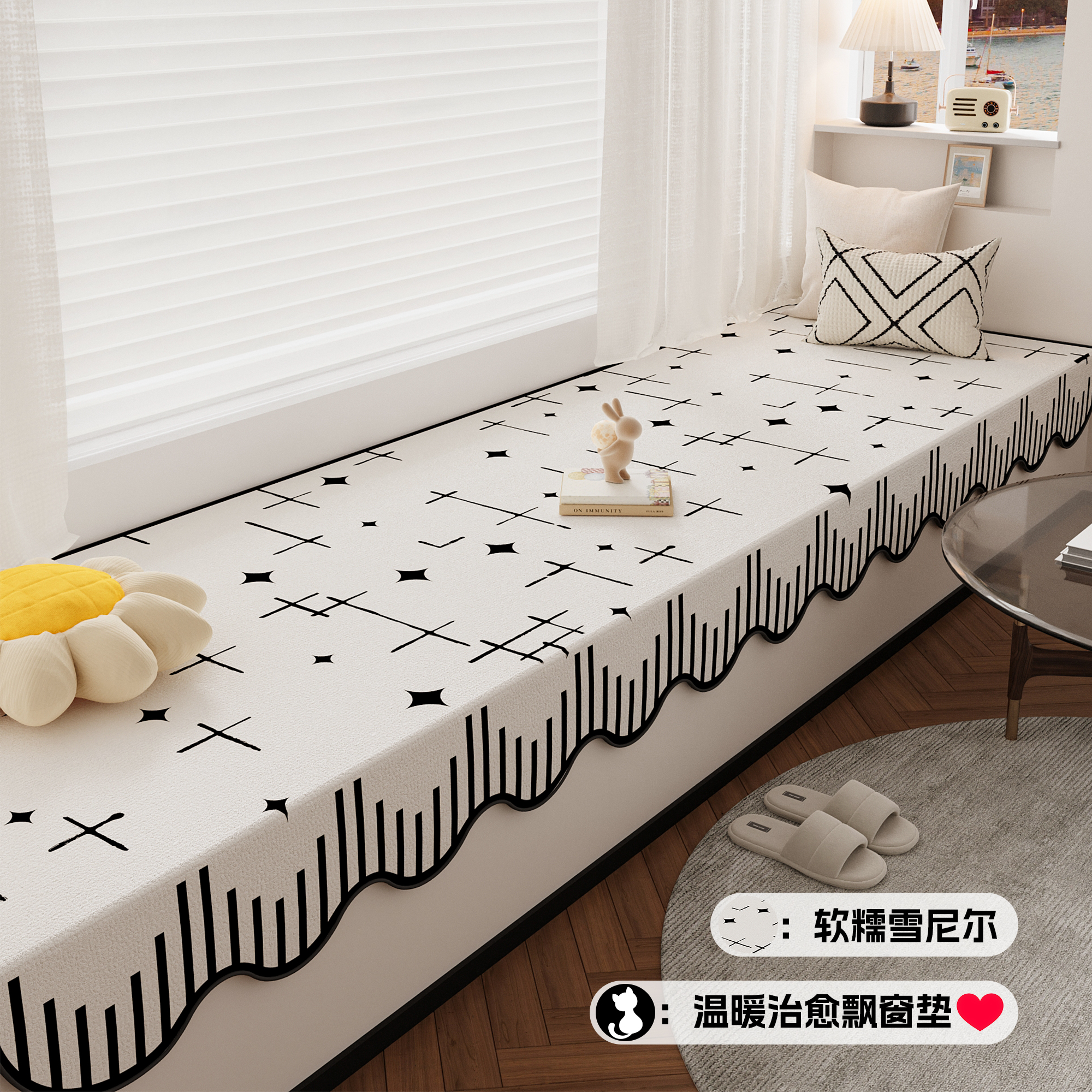 新款飘窗垫四季通用一整张垫子