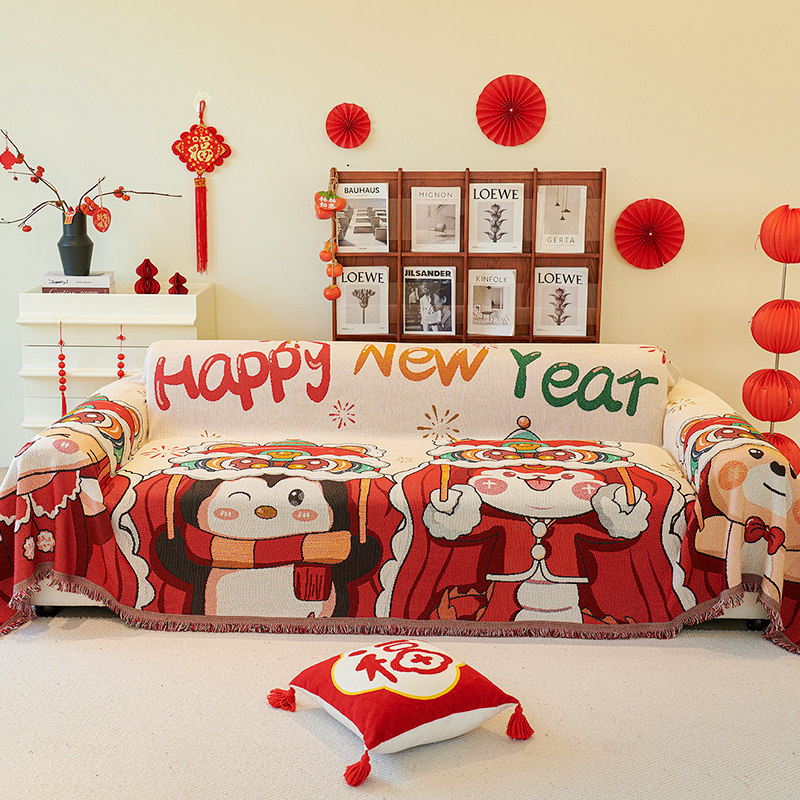 新年万能沙发盖巾2026新款四季通用沙发盖布喜庆红色全包沙发套罩