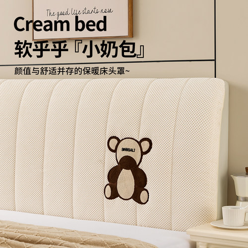 毛绒床头罩套防撞全包弹力夹棉