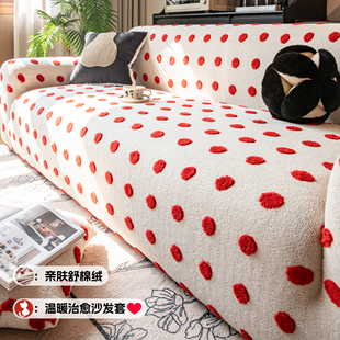 加厚毛绒点笠沙发套全包万能罩2026新款沙发套罩防猫抓防滑保护套